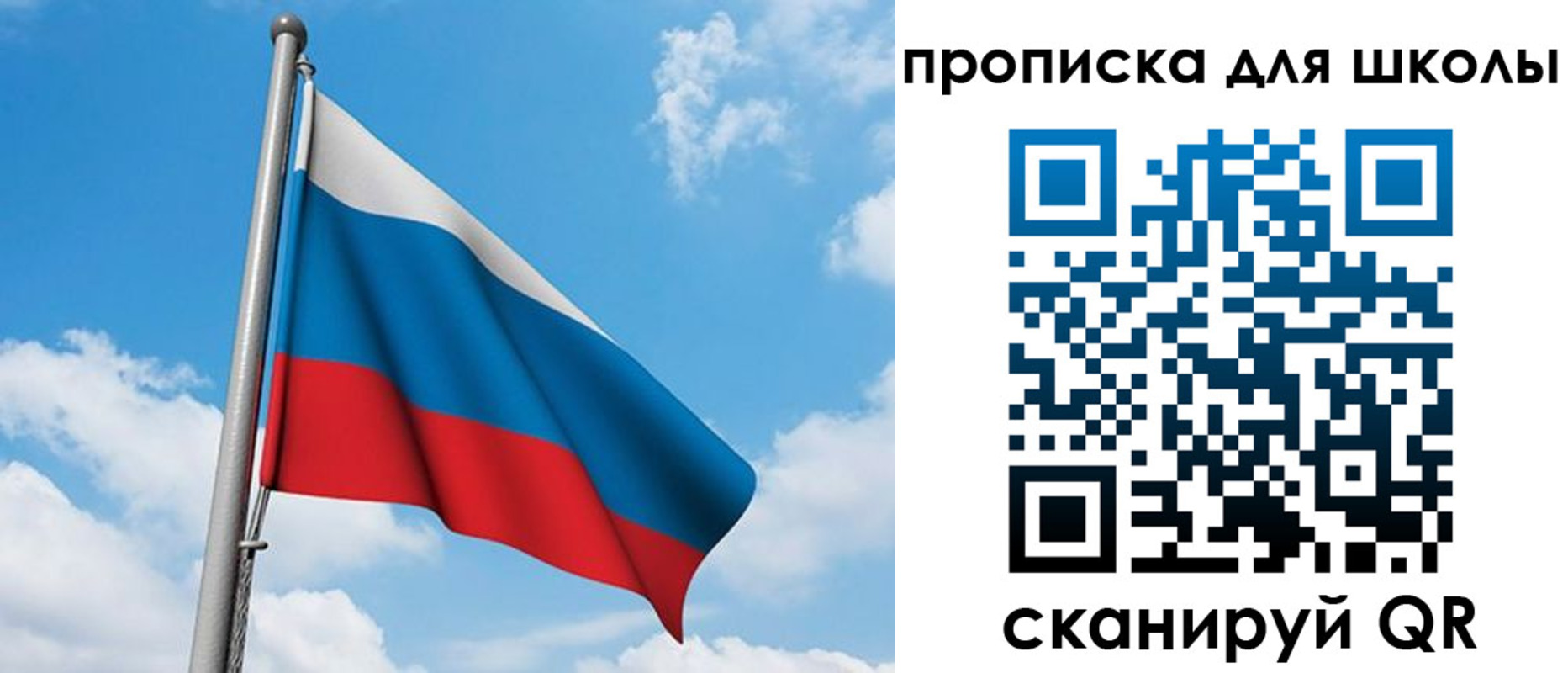 прописка иностранных граждан в Северске