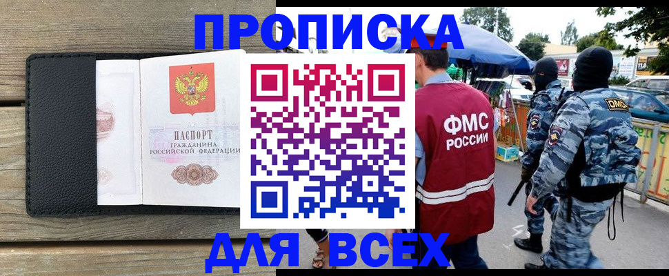 форма 3 в Северске